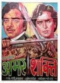 Скачать Жестокая справедливость (1978)