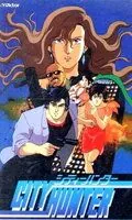 Городской охотник: Войны Бэй-Сити (1990) торрент