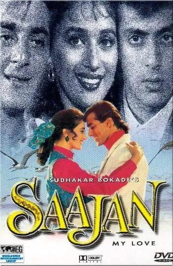 В мечтах о любви (1991) торрент