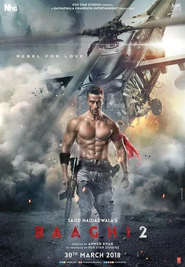 Бунтарь 2 (2018) торрент