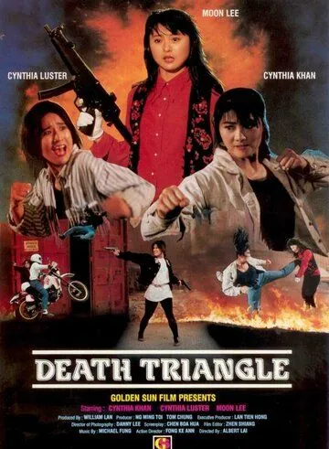 Скачать Да, мадам' 92: Серьезный шок (1993) через торрент бесплатно