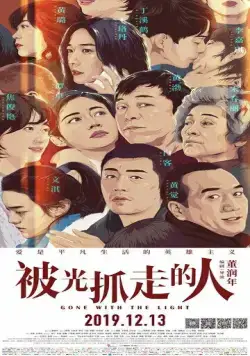 Скачать Унесённые светом (2019) через торрент бесплатно