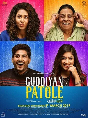 Скачать Guddiyan Patole (2019) через торрент бесплатно