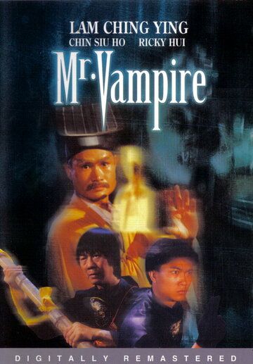 Скачать Мистер Вампир (1985)