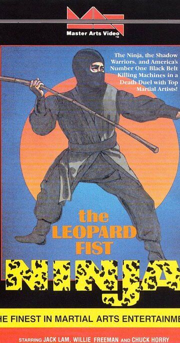 Скачать Leopard Fist Ninja (1982)