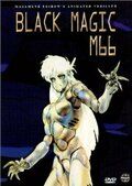 Скачать Черная магия М-66