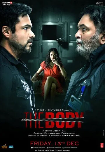 Тело (2019) торрент