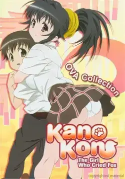 Скачать OVA Kanokon: Manatsu no daishanikusai - Jou (2009) через торрент бесплатно