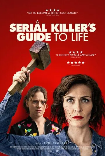 Руководство по жизни для серийного убийцы (2019) торрент