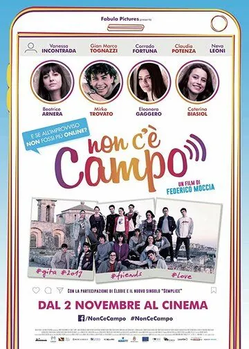 Non c'è campo (2017) торрент