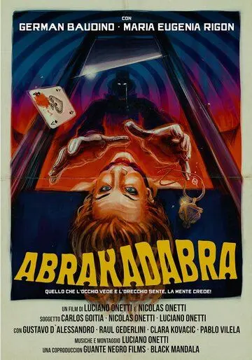 Скачать Абракадабра