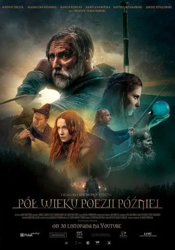 Полвека поэзии спустя (2019) торрент