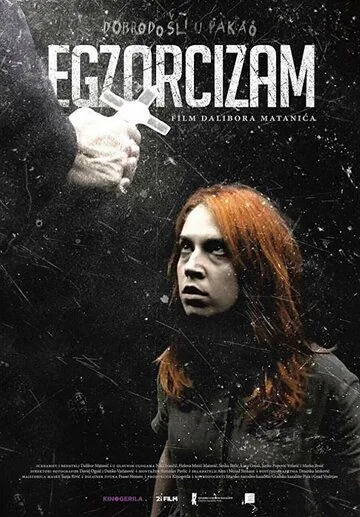 Egzorcizam (2017) торрент