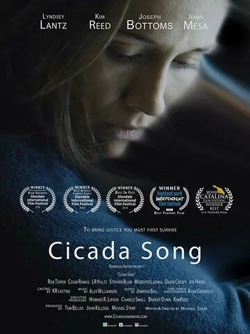 О чем стрекочут цикады (2019) торрент