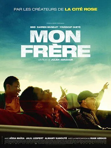Mon frère (2019) торрент