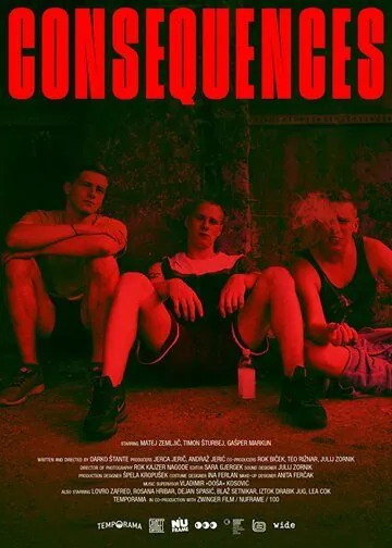 Последствия (2018) торрент
