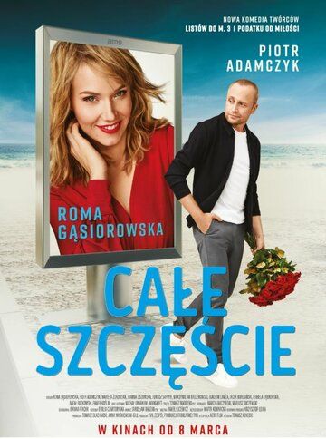 Скачать Cale szczescie