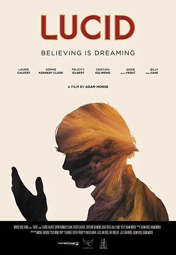 Скачать Осознанный сон (2018)