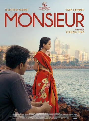 Скачать Сэр (2018) через торрент бесплатно