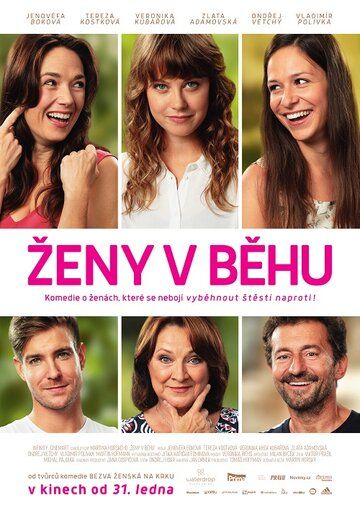 Скачать Zeny v behu