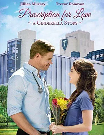 Любовный рецепт (2019) торрент
