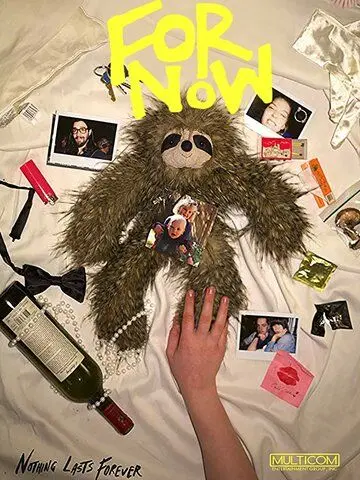 Скачать For Now