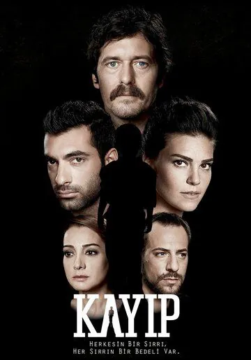 Потерянные (2013) торрент