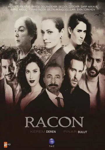Ракон (2015) торрент