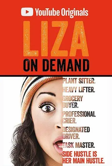 Скачать Liza on Demand