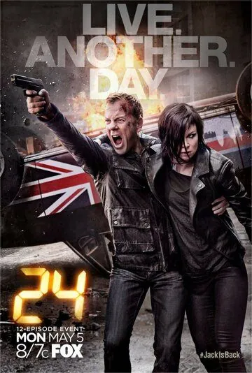 24 часа: Проживи еще один день (2014) торрент