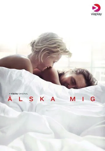 Скачать Люби меня (2019)