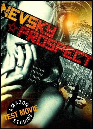 Невский проспект (2012) торрент
