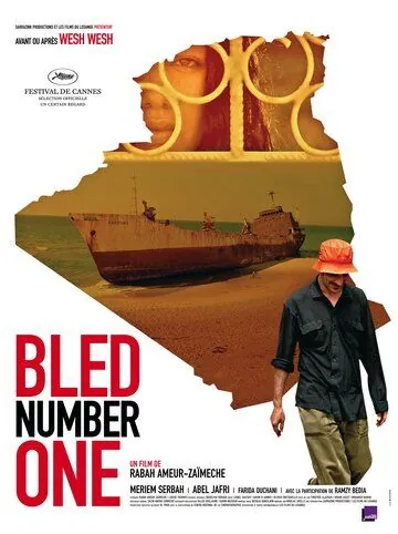 Скачать Захолустье номер один (2006)