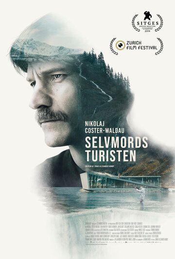 Скачать Отель для самоубийц (2019)