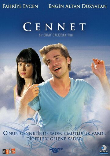 Скачать Небеса (2008)