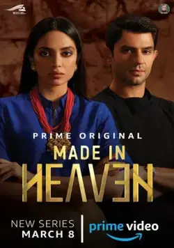 Сделано на небесах (2019) торрент