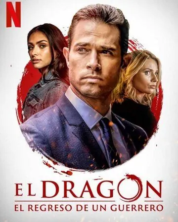 El dragón (2019) торрент