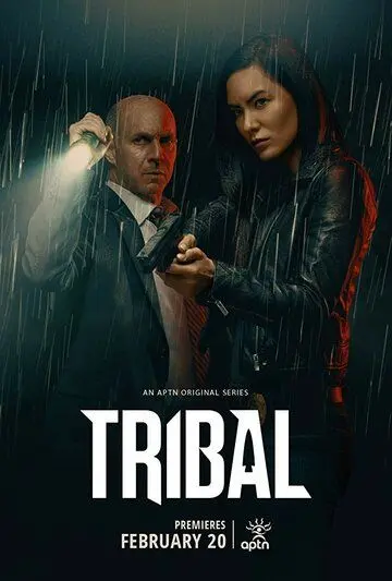 Скачать Tribal
