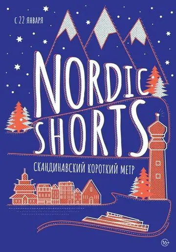 Скачать Nordic Shorts 2020