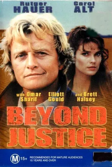 Скачать Правосудие бессильно (1991)