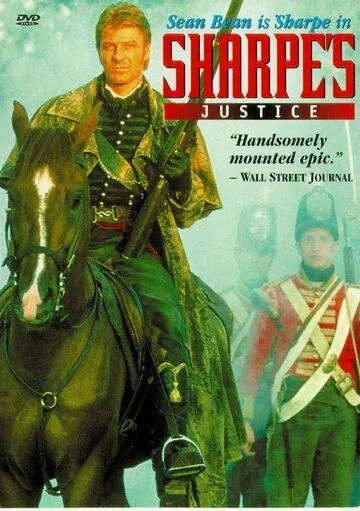 Правосудие Шарпа (1997) торрент