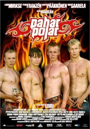 Скачать Плохие парни (2003)