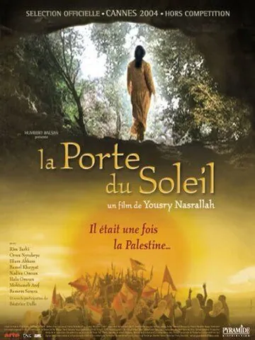Скачать Солнечные ворота (2004)
