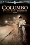 Скачать Коломбо нравится ночная жизнь (2003)