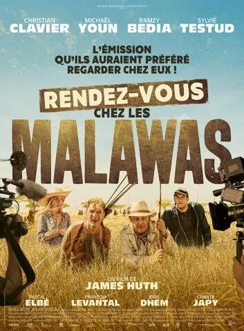 Каникулы в Африке (2019) торрент