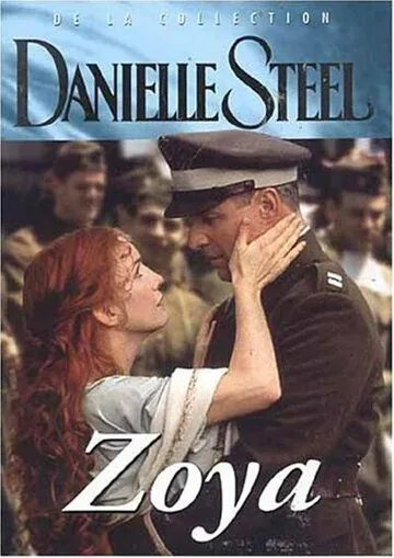 Зоя (1995) торрент