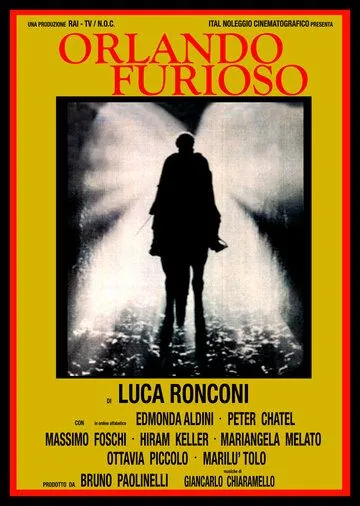 Неистовый Роланд (1974) через торрент бесплатно Скачать Неистовый Роланд