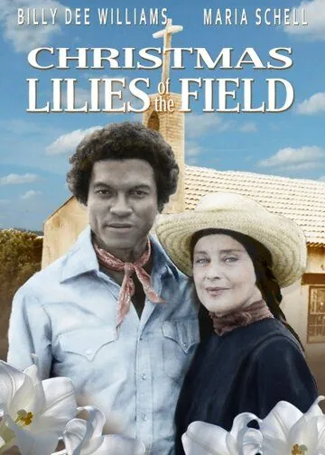Рождественские полевые лилии (1979) торрент