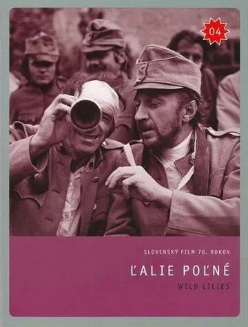 Полевые лилии (1972) торрент