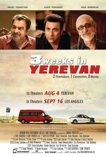 3 недели в Ереване (2016) торрент